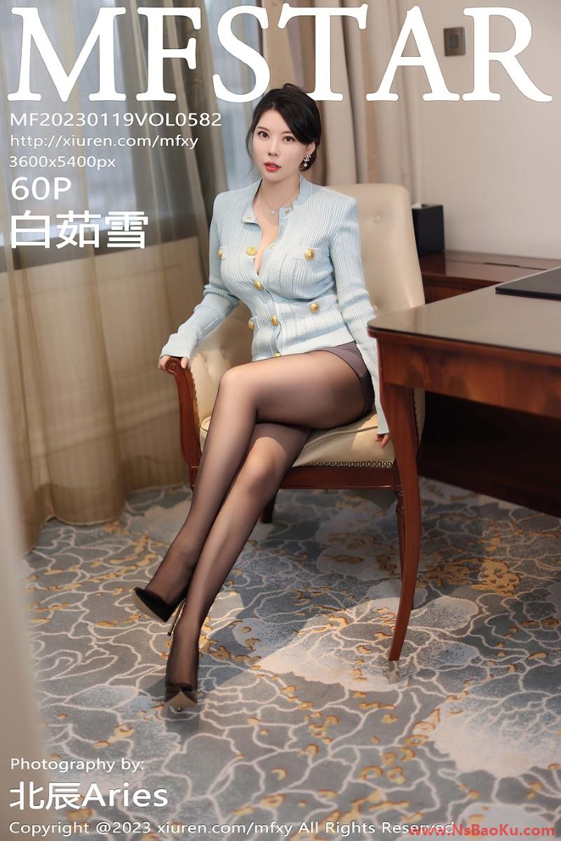 [MFStar模范学苑] 2023.01.19 VOL.582 白茹雪 [61P/615MB]-男士宝库