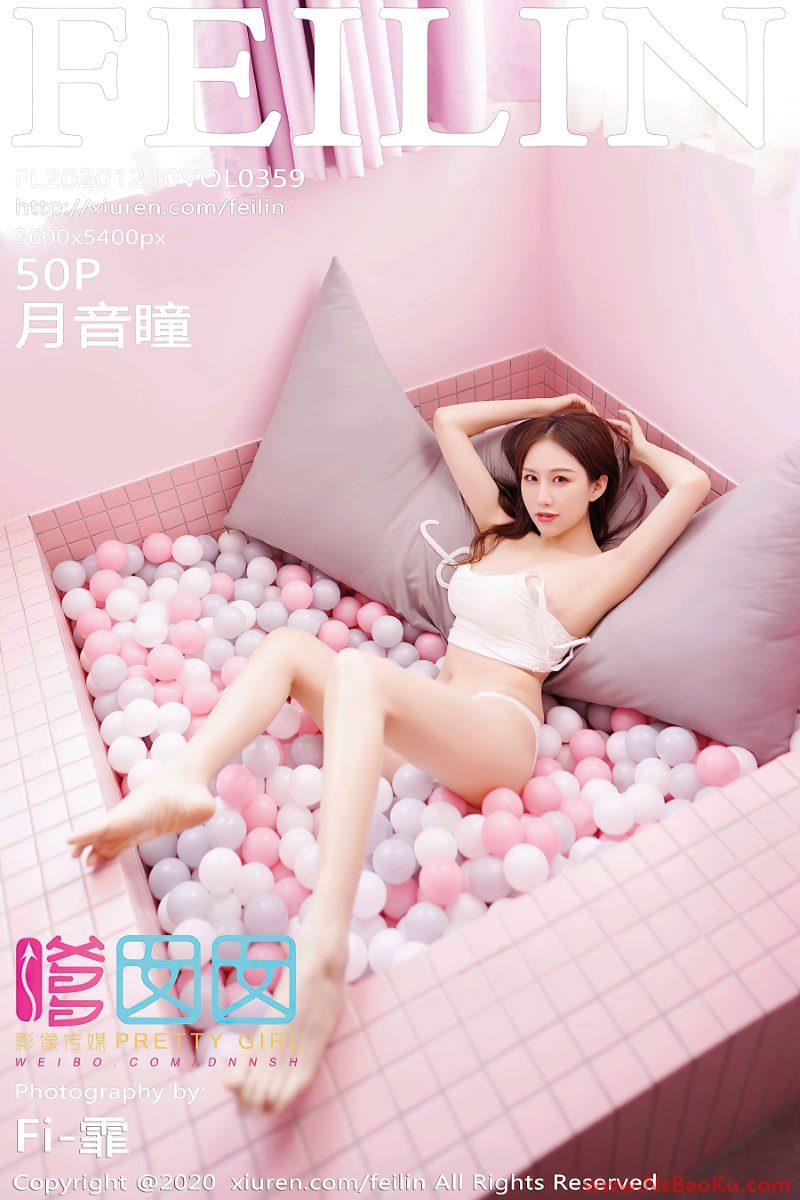 [FEILIN嗲囡囡] 2020.12.10 VOL.359 月音瞳 [51P/382MB]-男士宝库
