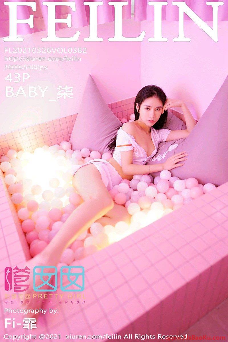 [Feilin嗲囡囡] 2021.03.26 VOL.382 BABY_柒 [44P/369MB]-男士宝库