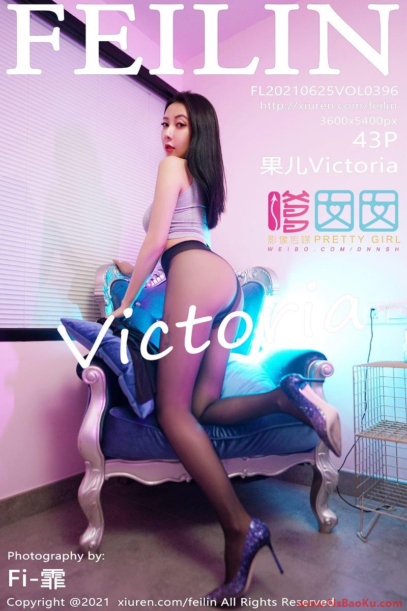 [FeiLin嗲囡囡] 2021.06.25 VOL.396 果儿Victoria [44P/393MB]-男士宝库