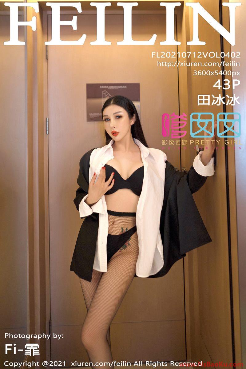 [Feilin嗲囡囡] 2021.07.12 VOL.402 田冰冰 [44P/413MB]-男士宝库