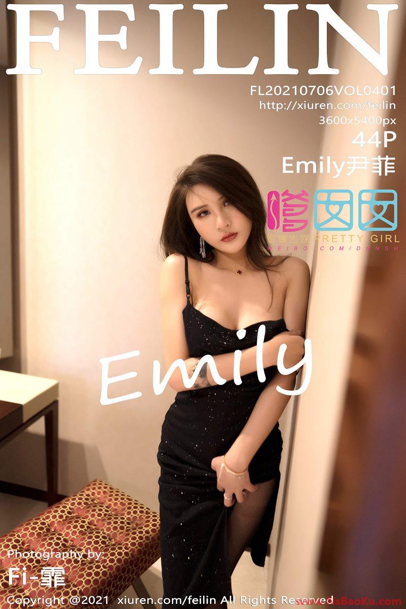 [Feilin嗲囡囡] 2021.07.06 VOL.401 Emily尹菲 [45P/365MB]-男士宝库