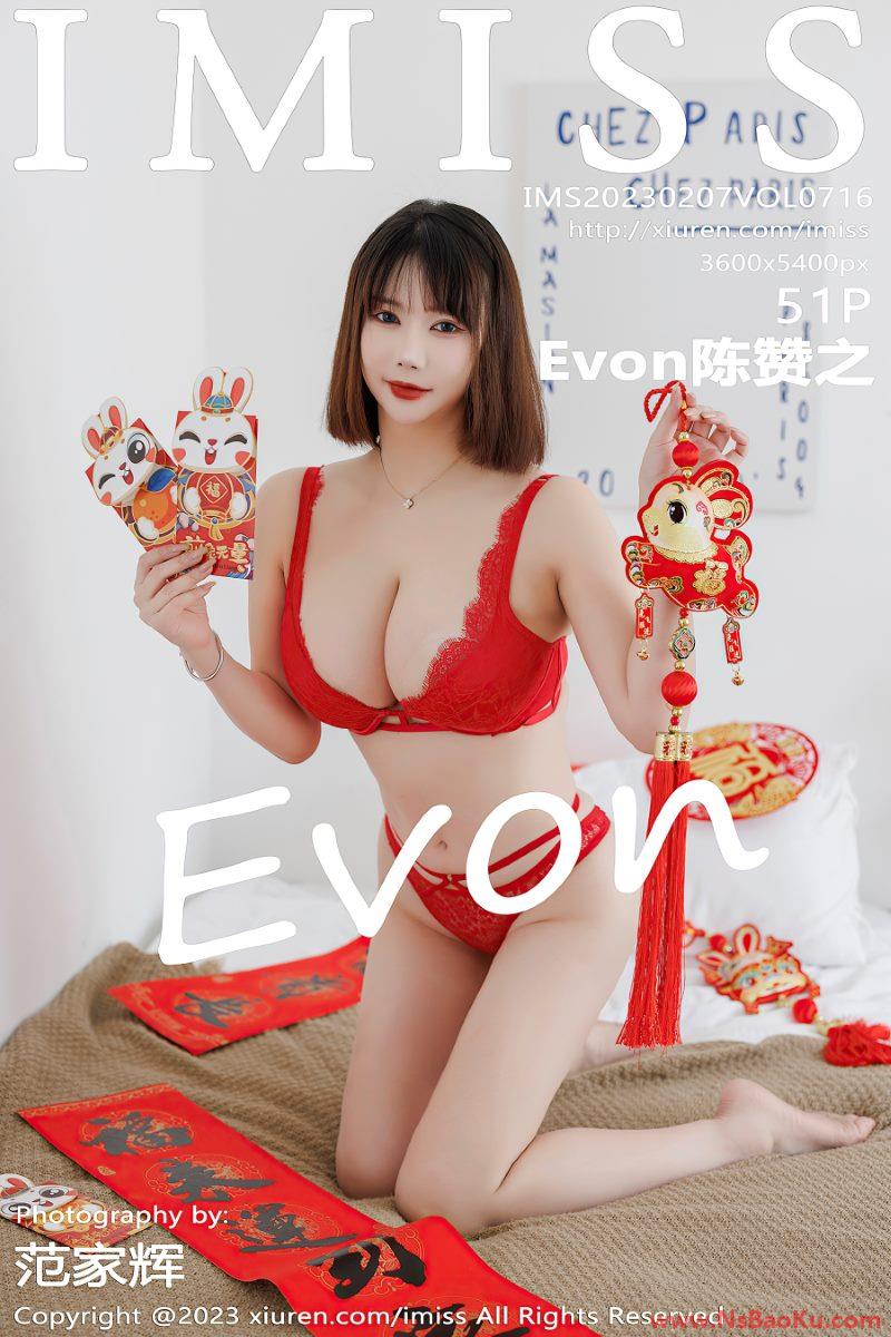 [IMISS爱蜜社] 2023.02.07 VOL.716 Evon陈赞之 [52P/475MB]-男士宝库