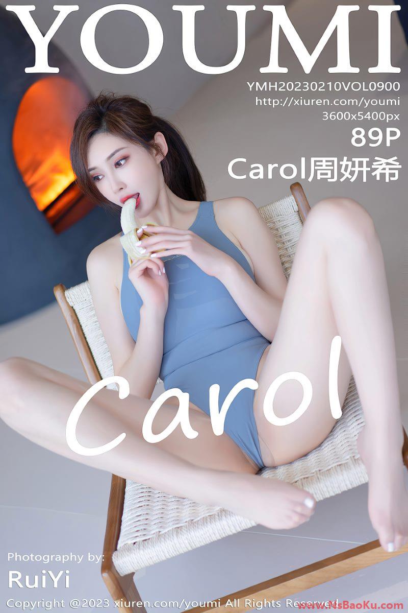 [YOUMI尤蜜荟] 2023.02.10 VOL.900 Carol周妍希 [90P/727MB]-男士宝库