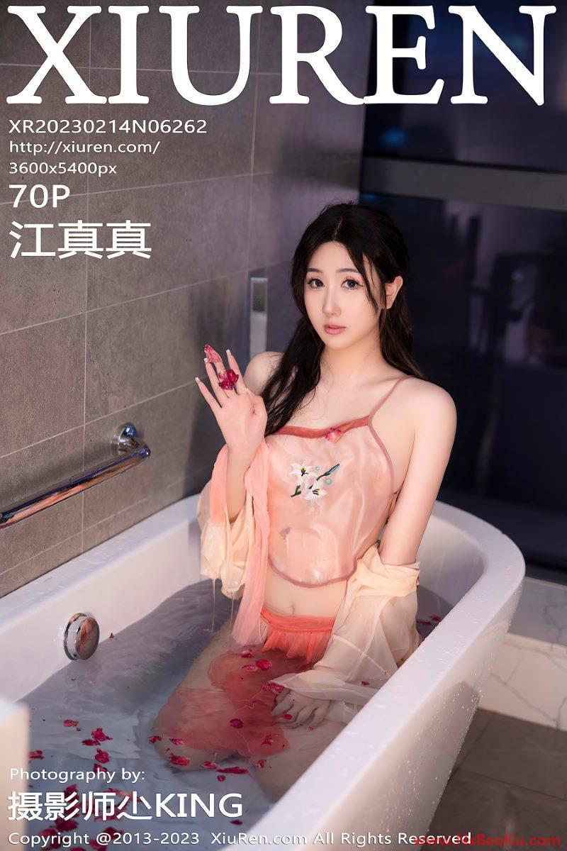 [XIUREN绣人网] 2023.02.14 No.6262 江真真 [71P/692MB]-男士宝库