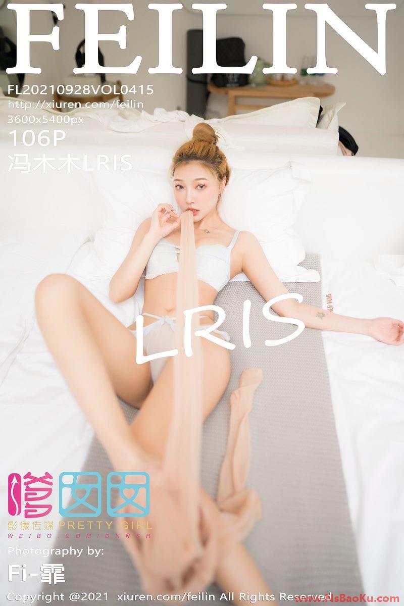 [Feilin嗲囡囡] 2021.09.28 VOL.415 冯木木LRIS [107P/862MB]-男士宝库