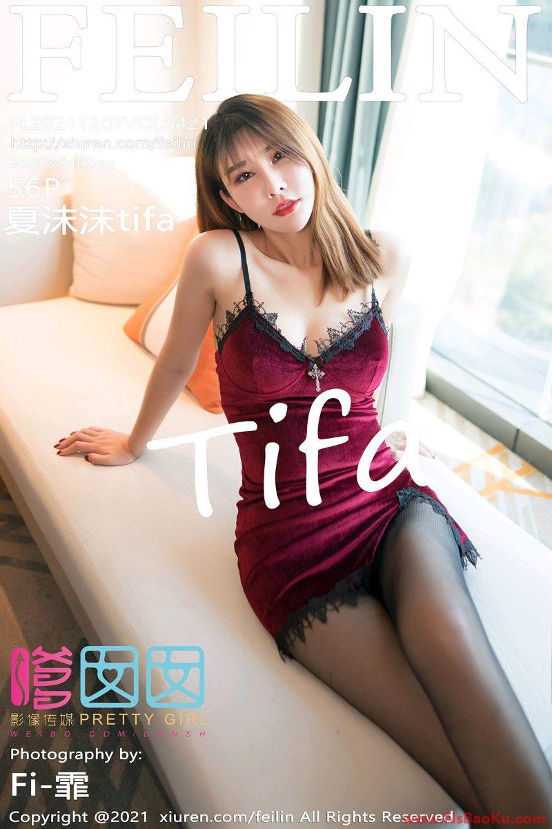 [Feilin嗲囡囡] 2021.12.07 VOL.421 夏沫沫tifa [57P/474MB]-男士宝库