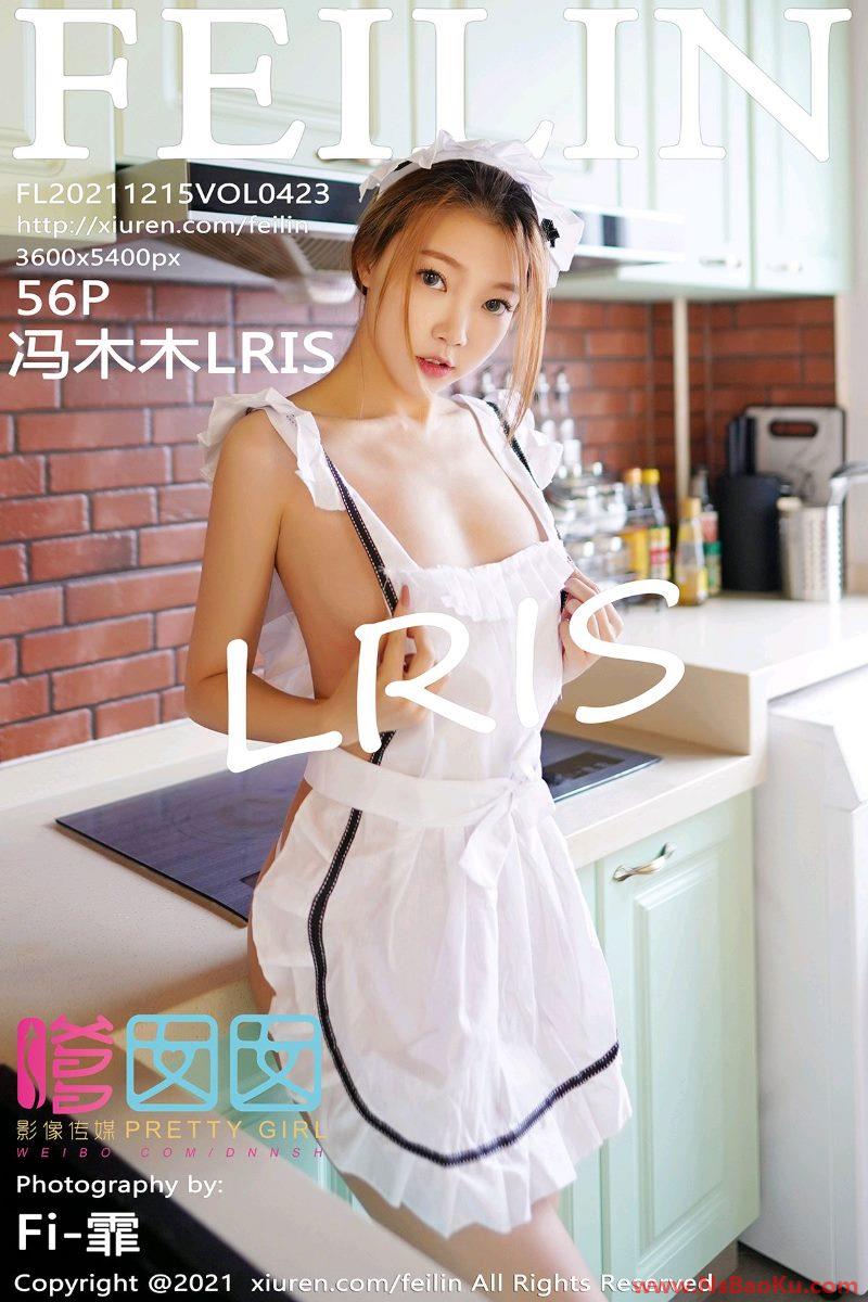 [Feilin嗲囡囡] 2021.12.15 VOL.423 冯木木LRIS [57P/476MB]-男士宝库