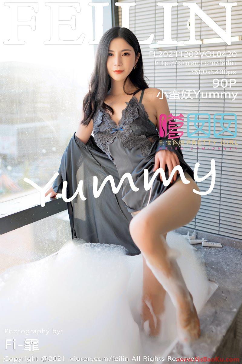 [Feilin嗲囡囡] 2021.12.02 VOL.420 小蛮妖Yummy [91P/807MB]-男士宝库