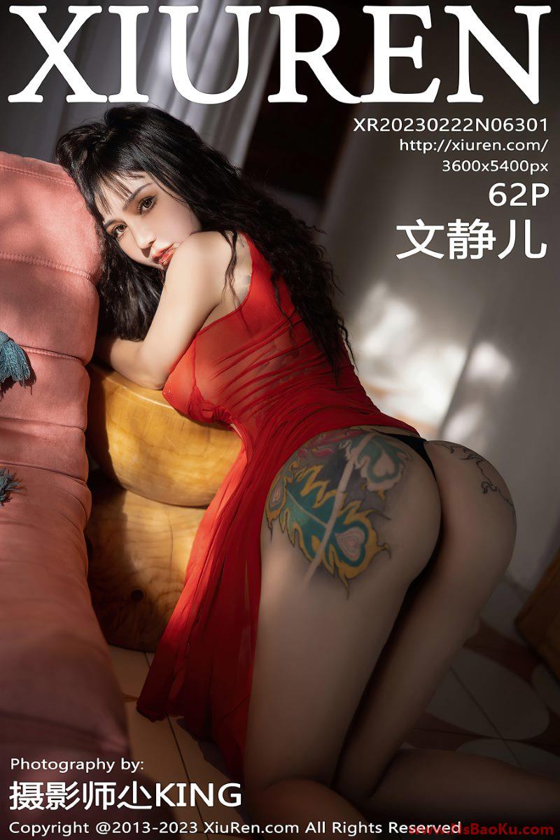 [XIUREN绣人网] 2023.02.22 No.6301 文静儿 [63P/632MB]-男士宝库