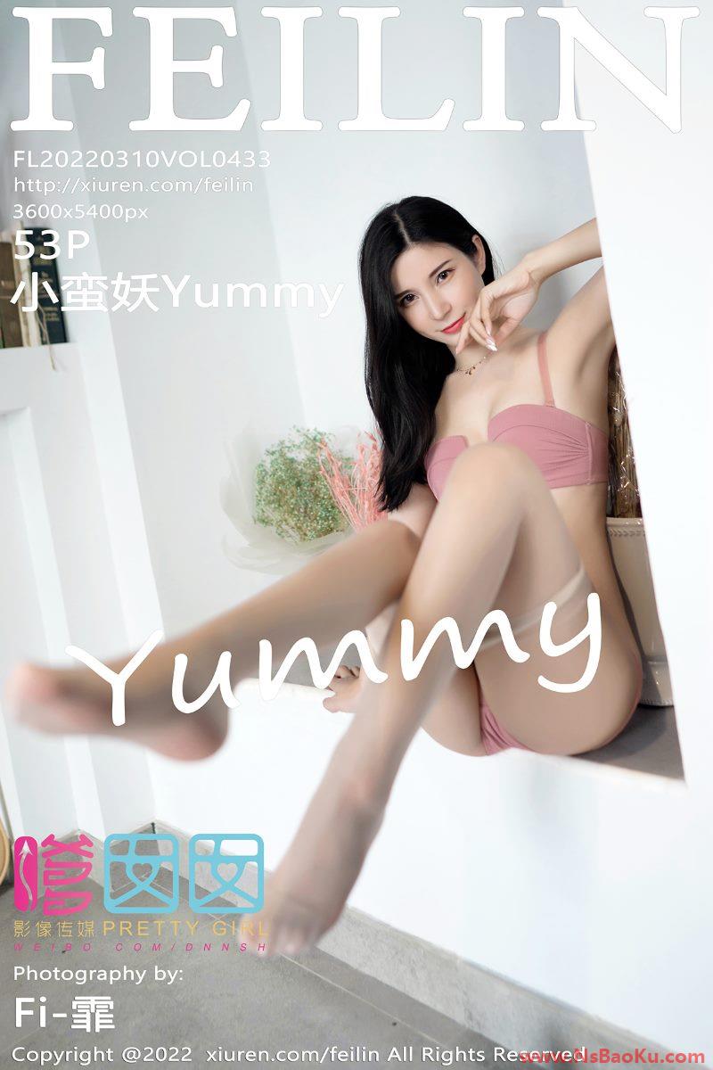 [Feilin嗲囡囡] 2022.03.10 VOL.433 小蛮妖Yummy [54P/402MB]-男士宝库