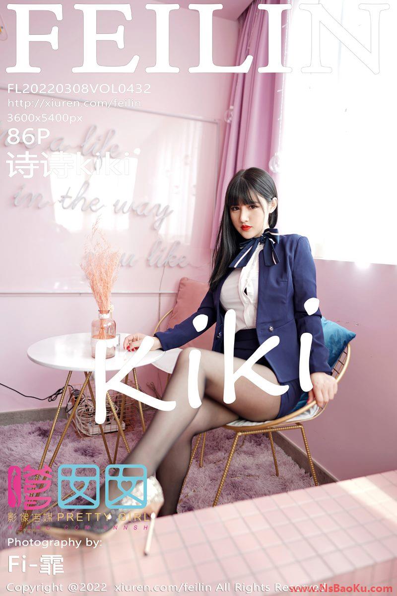 [Feilin嗲囡囡] 2022.03.08 VOL.432 诗诗kiki [87P/694MB]-男士宝库