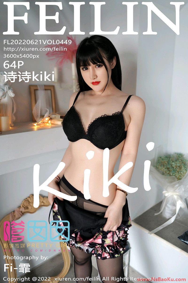 [Feilin嗲囡囡] 2022.06.21 VOL.449 诗诗kiki [65P/655MB]-男士宝库