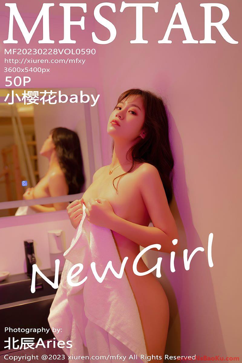 [MFStar模范学苑] 2023.02.28 VOL.590 小樱花baby [51P/486MB]-男士宝库