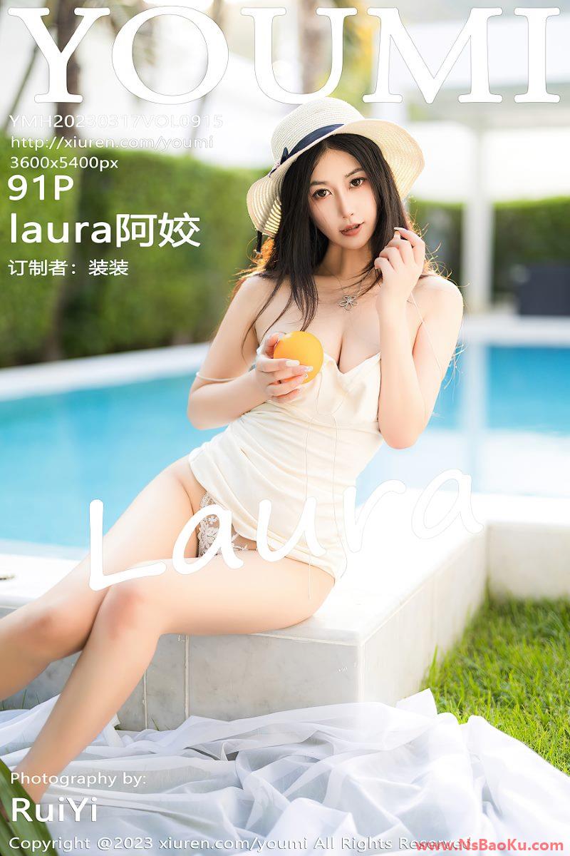 [YOUMI尤蜜荟] 2023.03.17 VOL.915 laura阿姣 [92P/863MB]-男士宝库