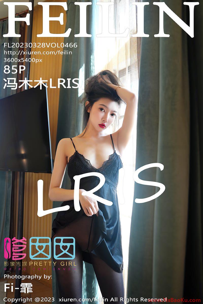 [FEILIN嗲囡囡] 2023.03.28 VOL.466 冯木木LRIS [86P/992MB]-男士宝库
