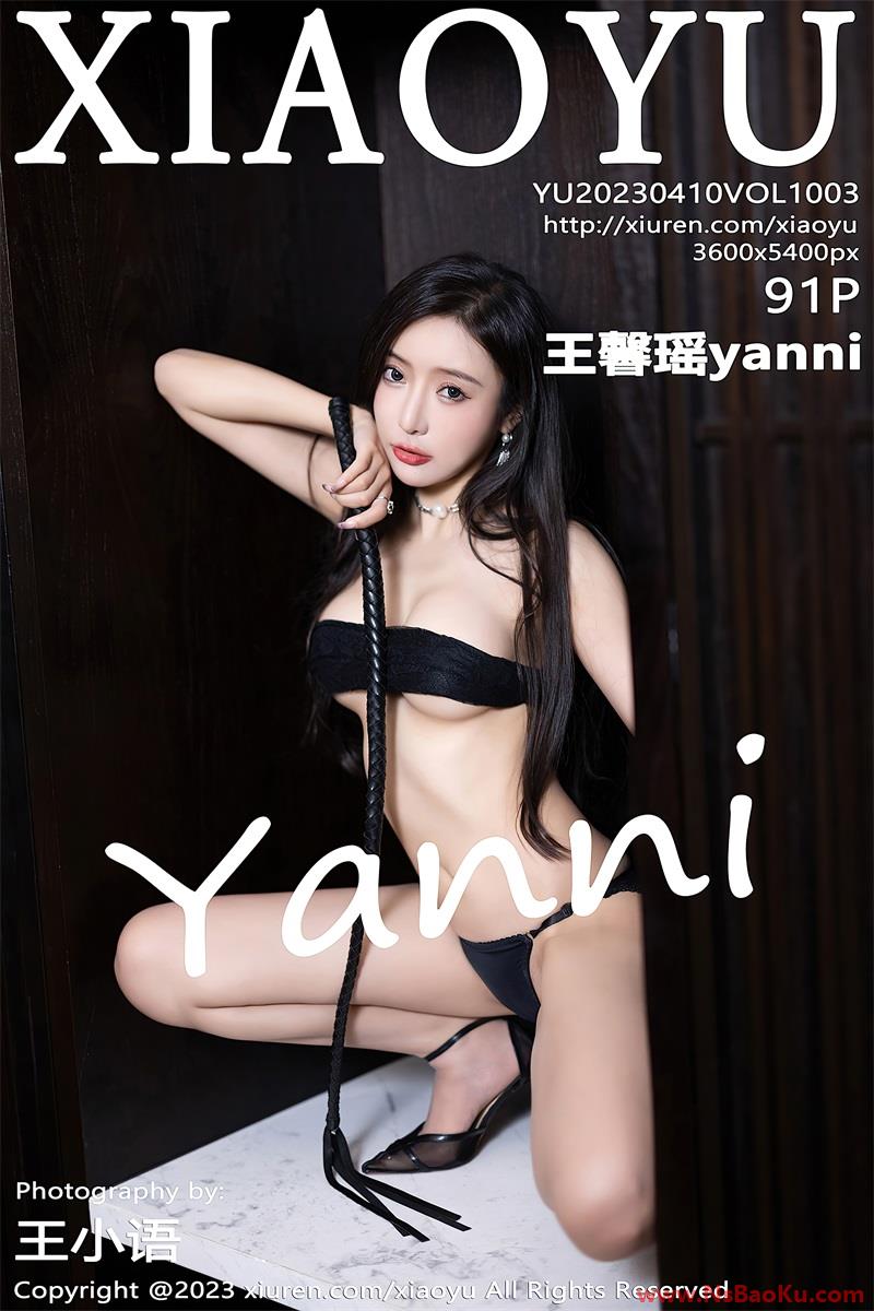 [XIAOYU语画界] 2023.04.10 VOL.1003 王馨瑶yanni [92P/758MB]-男士宝库