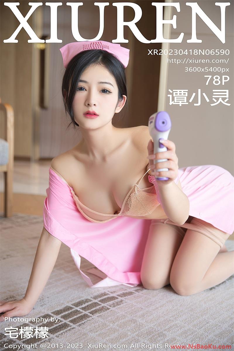 [XIUREN绣人网] 2023.04.18 No.6590 谭小灵 [79P/835MB]-男士宝库