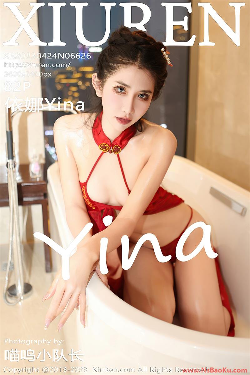 [XIUREN绣人网] 2023.04.24 No.6626 依娜Yina [83P/742MB]-男士宝库
