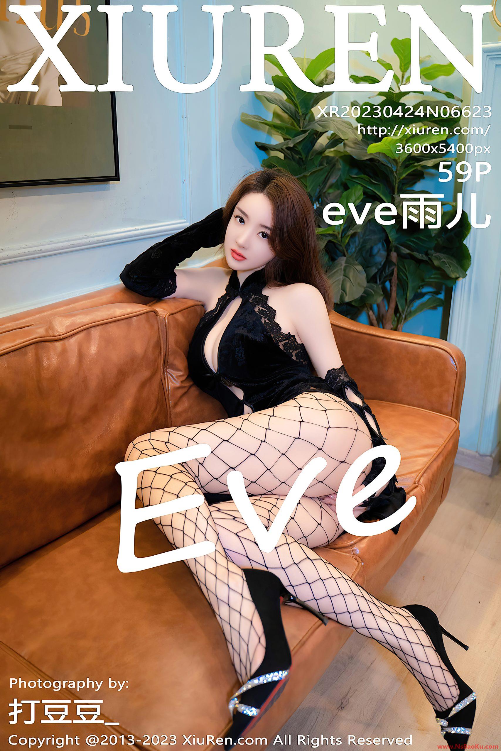 [XIUREN绣人网] 2023.04.24 No.6623 eve雨儿1494 [60P/623MB]-男士宝库