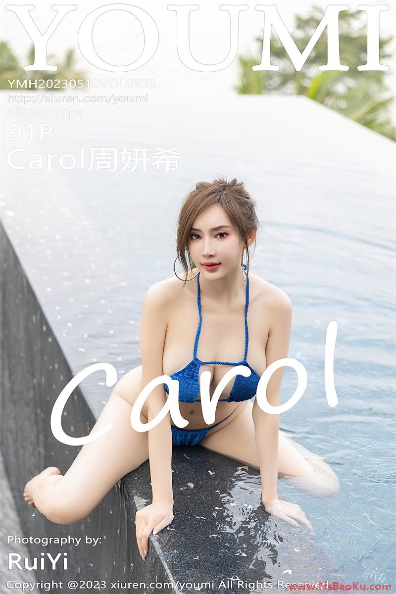 [YOUMI尤蜜荟] 2023.05.10 VOL.935 Carol周妍希 [92P/820MB]-男士宝库