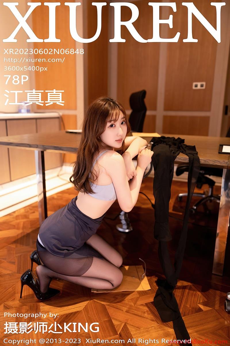 [XIUREN绣人网] 2023.06.02 No.6848 江真真 [79P/691MB]-男士宝库