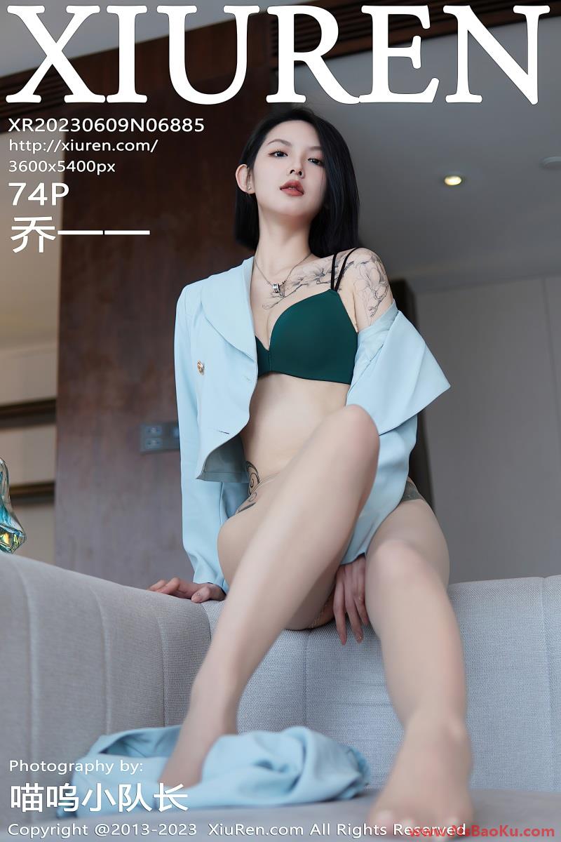 [XIUREN绣人网] 2023.06.09 No.6885 乔一一 [75P/746MB]-男士宝库