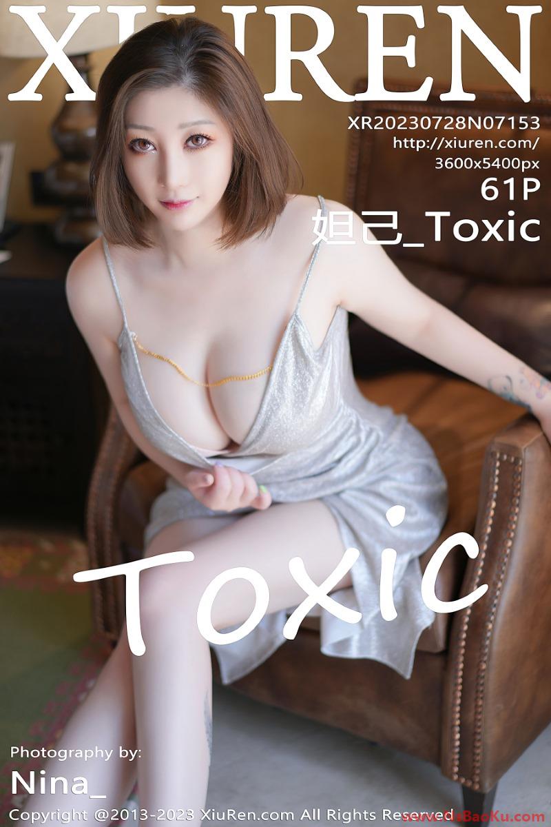 [XIUREN绣人网] 2023.07.28 No.7153 妲己_Toxic [62P/609MB]-男士宝库