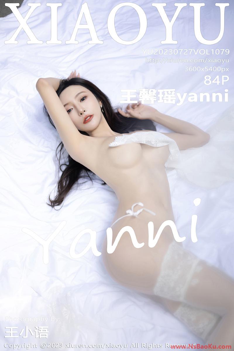 [XIAOYU语画界] 2023.07.27 VOL.1079 王馨瑶yanni [85P/698MB]-男士宝库