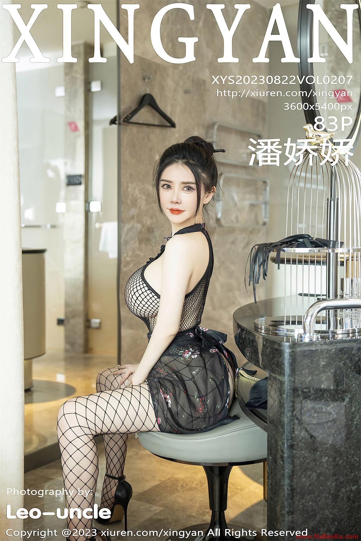 [XINGYAN星颜社] 2023.08.22 VOL.207 潘娇娇 [84P/1.11G]-男士宝库