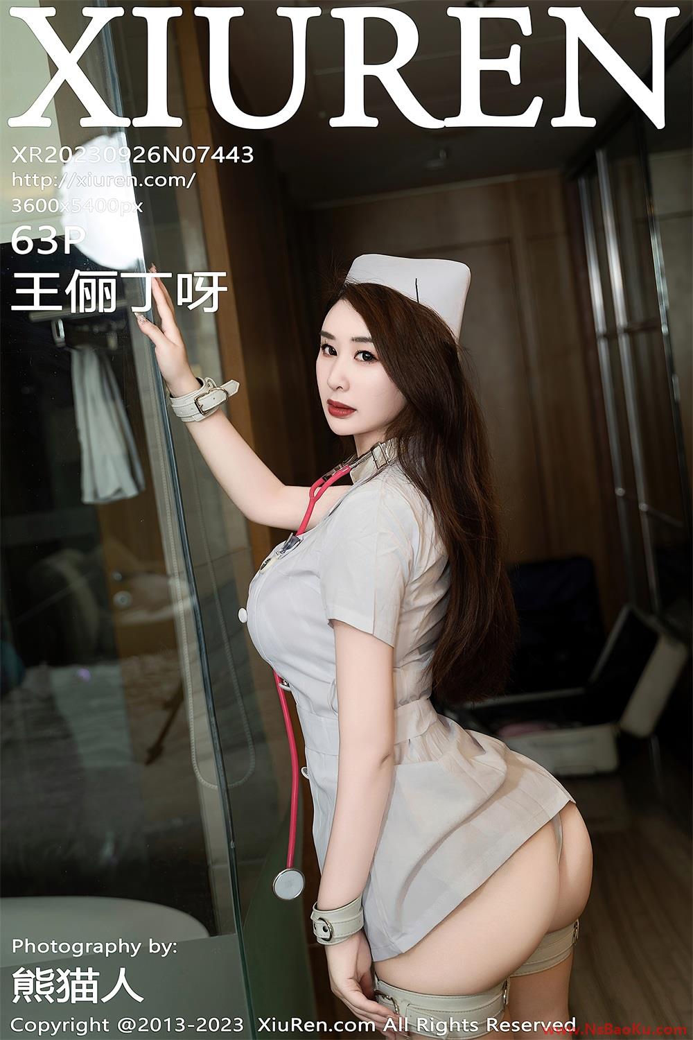 [XIUREN绣人网] 2023.09.26 No.7443 王俪丁呀 [64P/579MB]-男士宝库