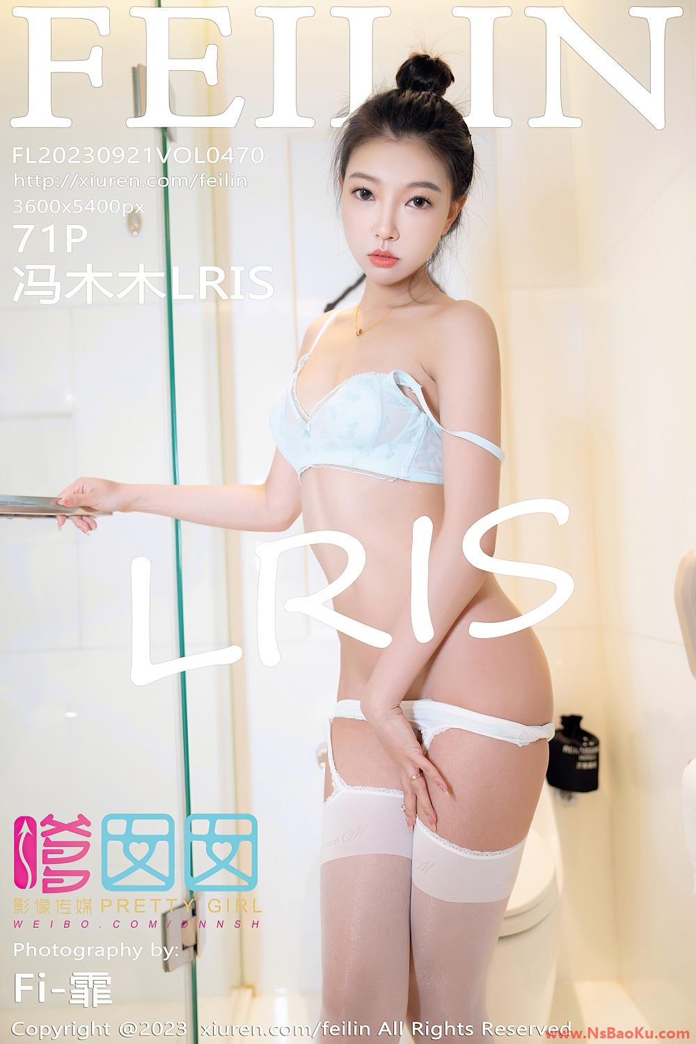 [FEILIN嗲囡囡] 2023.09.21 VOL.470 冯木木LRIS [72P/539MB]-男士宝库