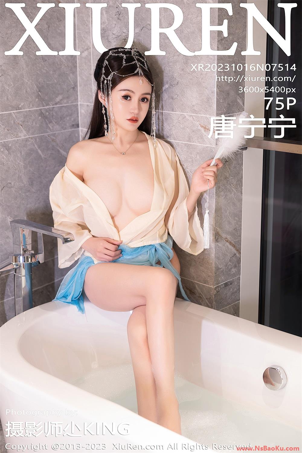 [XIUREN绣人网] 2023.10.16 No.7514 唐宁宁 [76P/712MB]-男士宝库