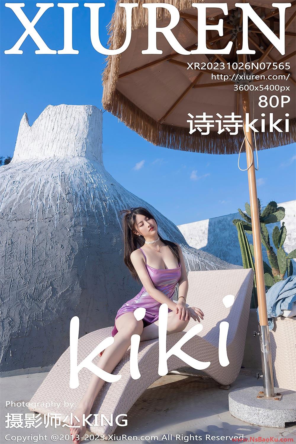 [XIUREN绣人网] 2023.10.26 No.7565 诗诗kiki [81P/828MB]-男士宝库