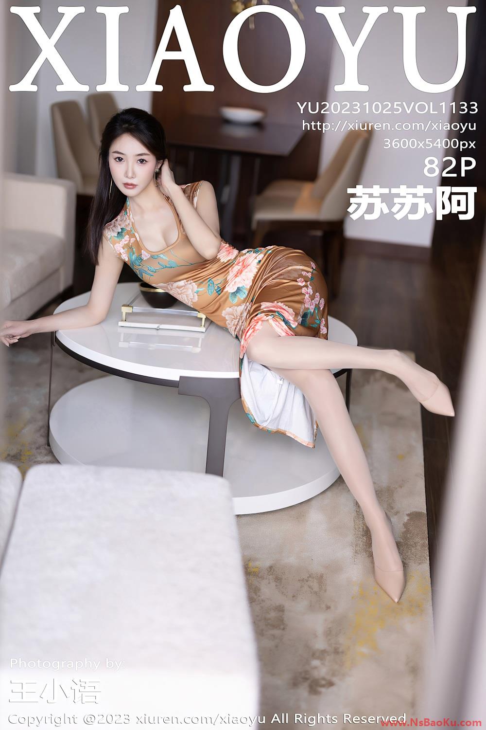 [XIAOYU语画界] 2023.10.25 VOL.1133 苏苏阿 [83P/685MB]-男士宝库