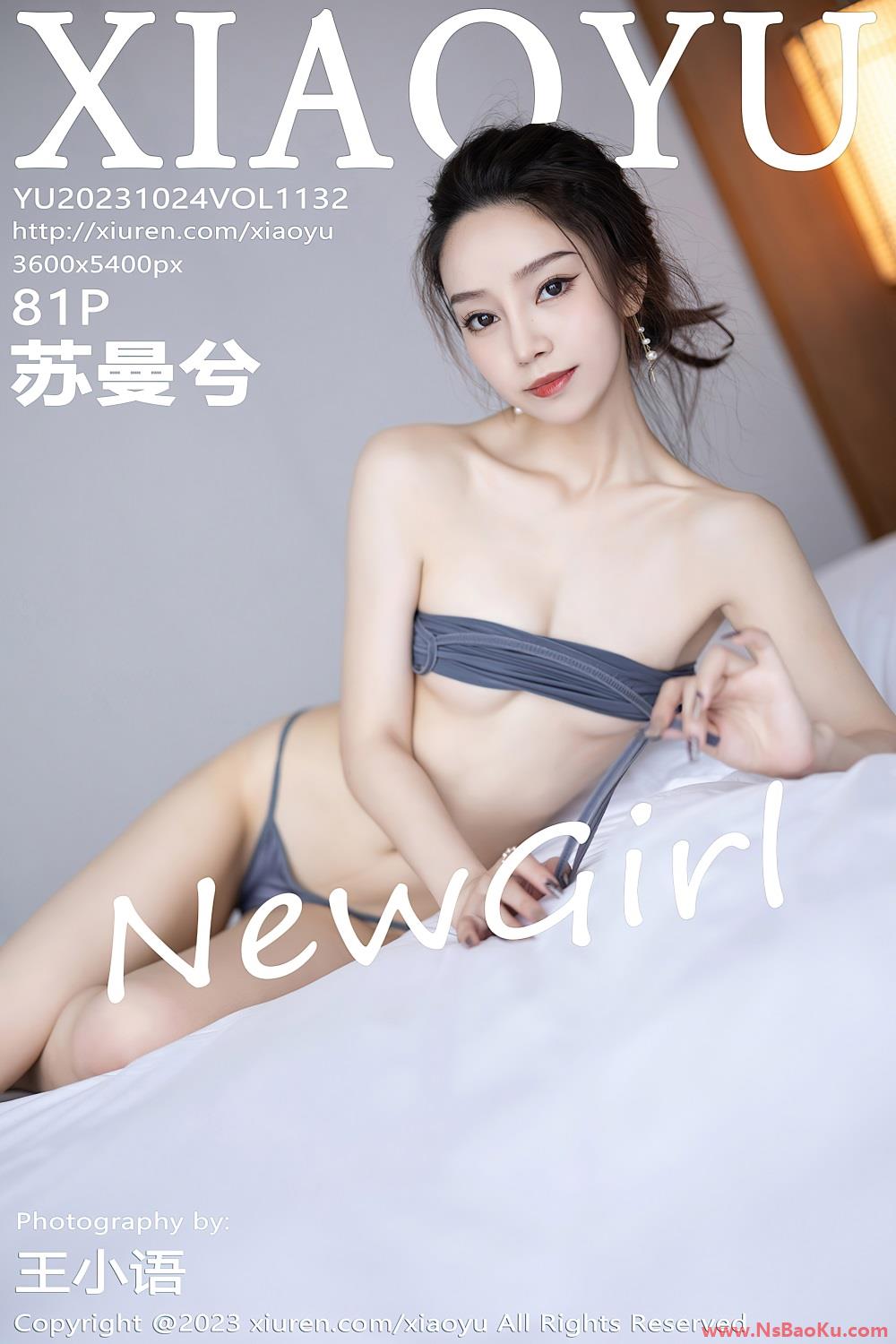 [XIAOYU语画界] 2023.10.24 VOL.1132 苏曼兮 [82P/658MB]-男士宝库