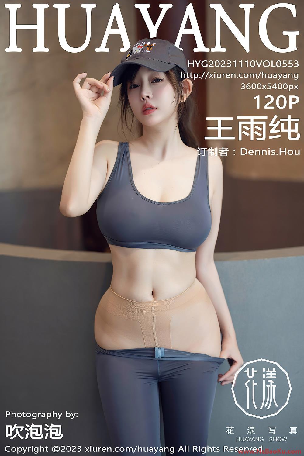 [HuaYang花漾] 2023.11.10 VOL.553 王雨纯 [121P/1.16G]-男士宝库