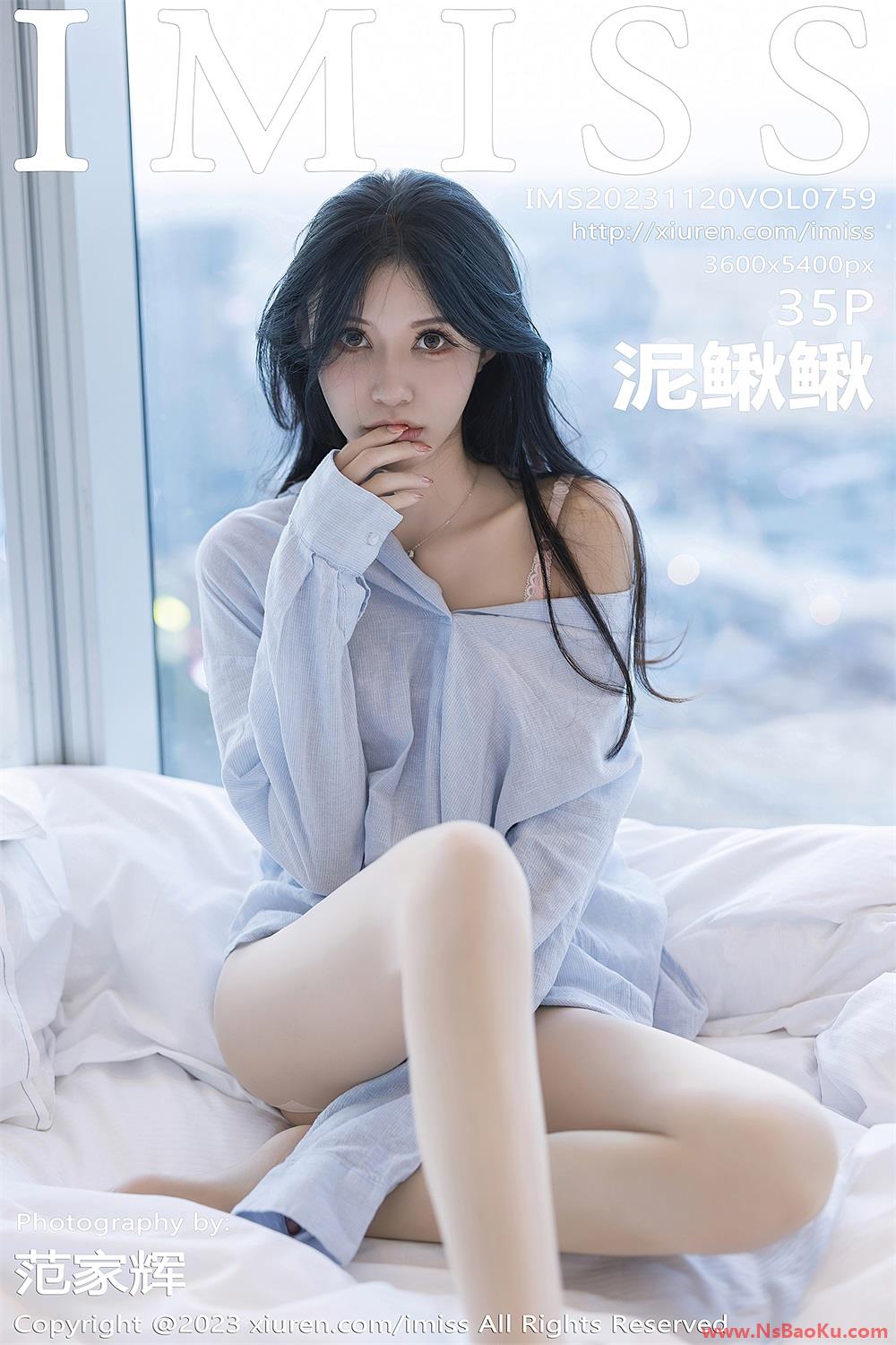 [IMISS爱蜜社] 2023.11.20 VOL.759 泥鳅鳅 [36P/330MB]-男士宝库