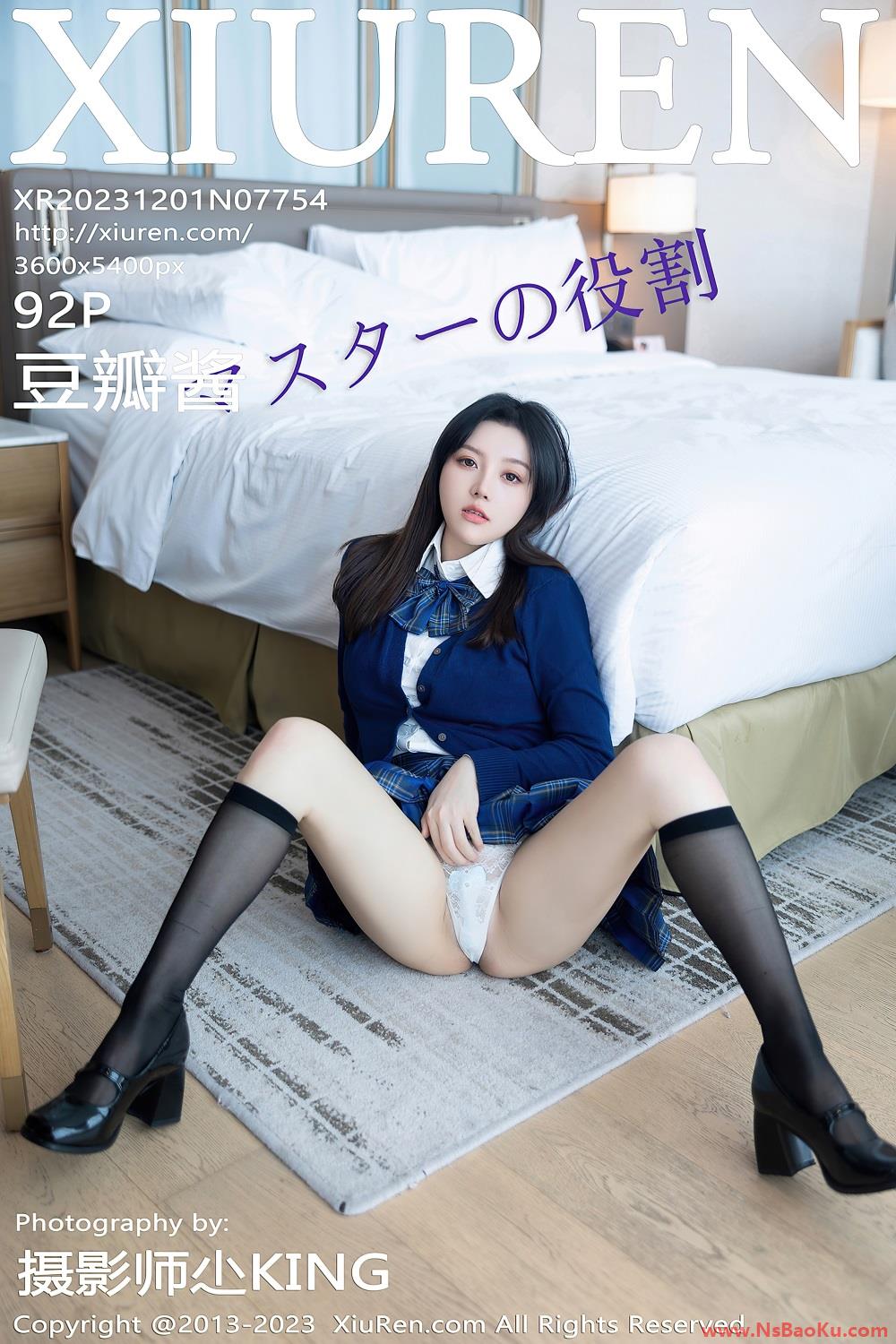 [XIUREN绣人网] 2023.12.01 No.7754 豆瓣酱 [93P/876MB]-男士宝库