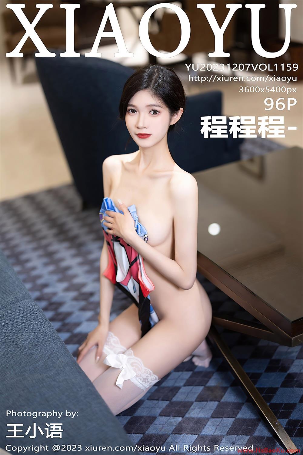 [XIAOYU语画界] 2023.12.07 VOL.1159 程程程- [97P/839MB]-男士宝库