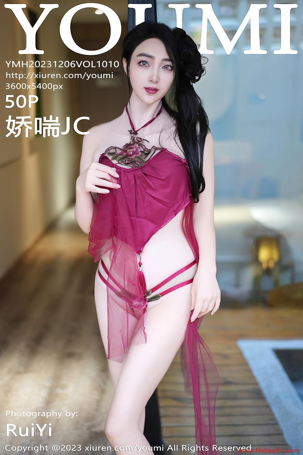 [YOUMI尤蜜荟] 2023.12.06 VOL.1010 娇喘JC [51P/466MB]-男士宝库