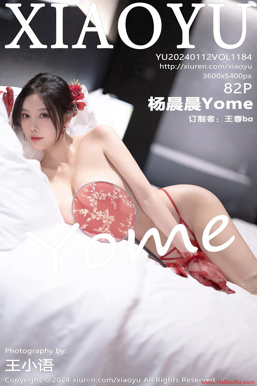 [XIAOYU语画界] 2024.01.12 VOL.1184 杨晨晨Yome [83P/628MB]-男士宝库