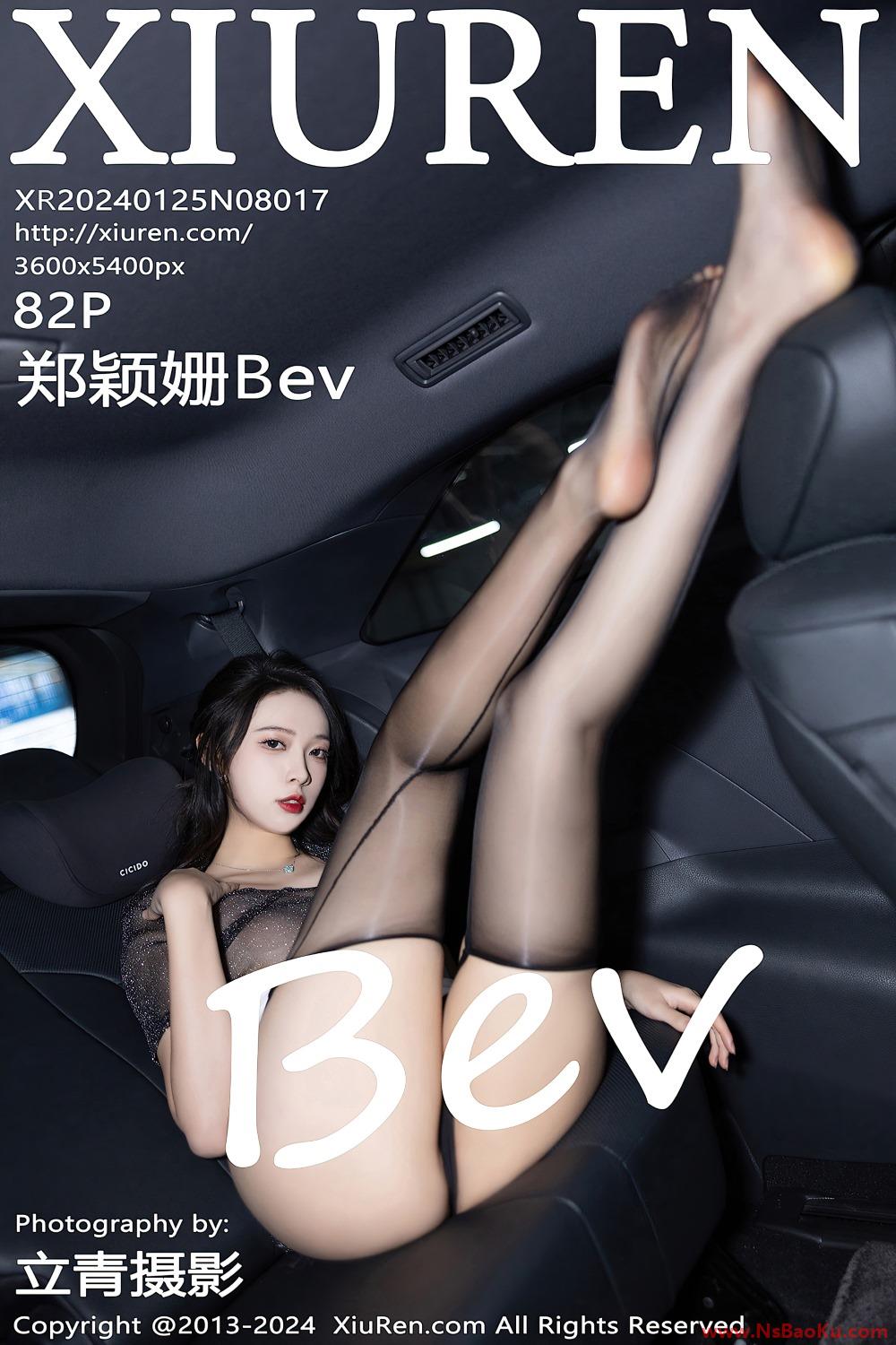 [XIUREN绣人网] 2024.01.25 NO.8017 郑颖姗Bev [83P/706MB]-男士宝库