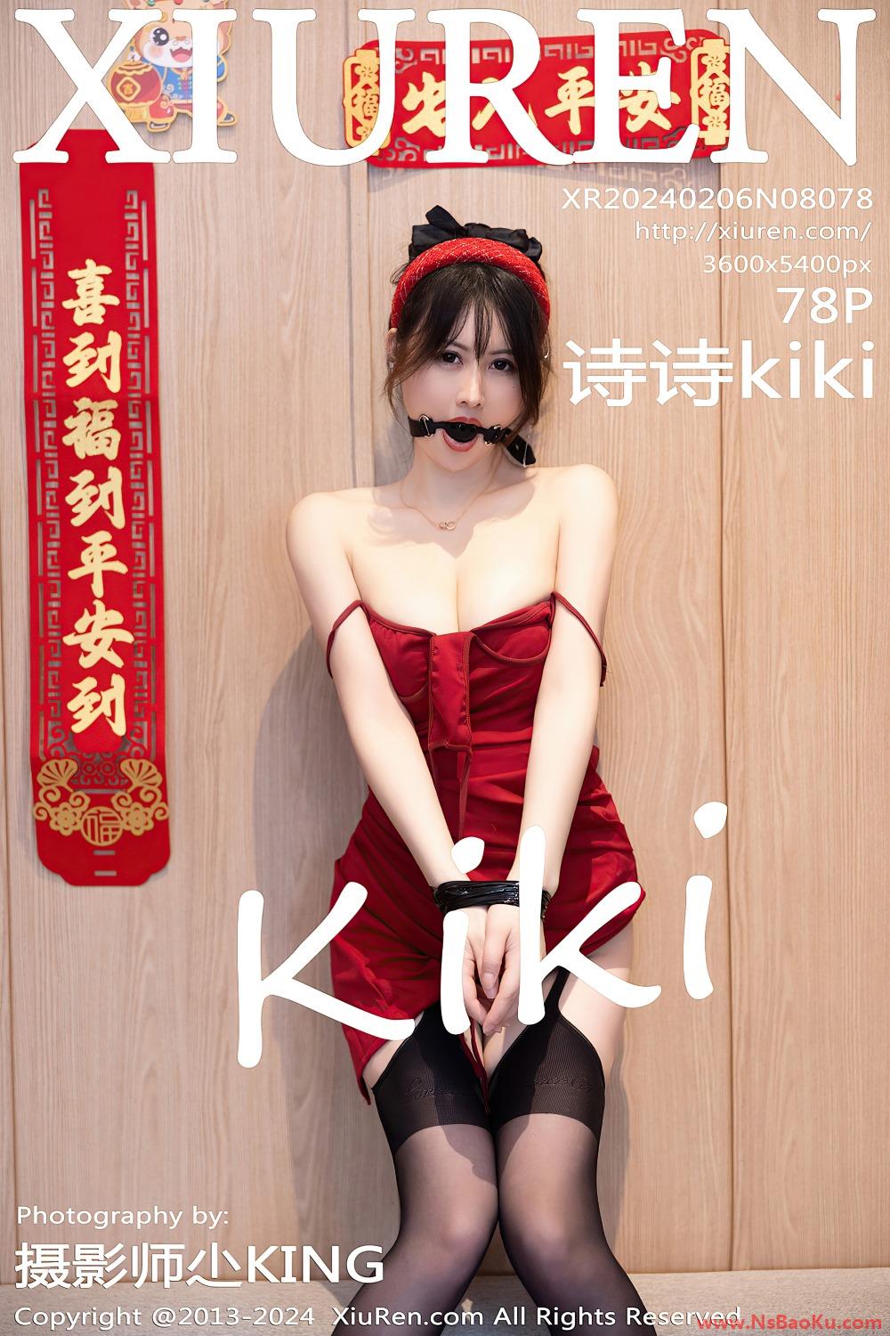 [XIUREN绣人网] 2024.02.06 NO.8078 诗诗kik [79P/846MB]-男士宝库