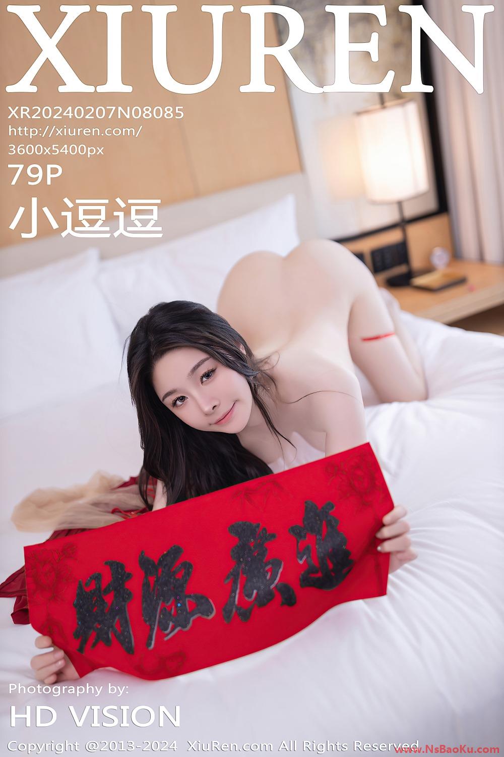[XIUREN绣人网] 2024.02.07 NO.8085 小逗逗 [79P/631MB]-男士宝库