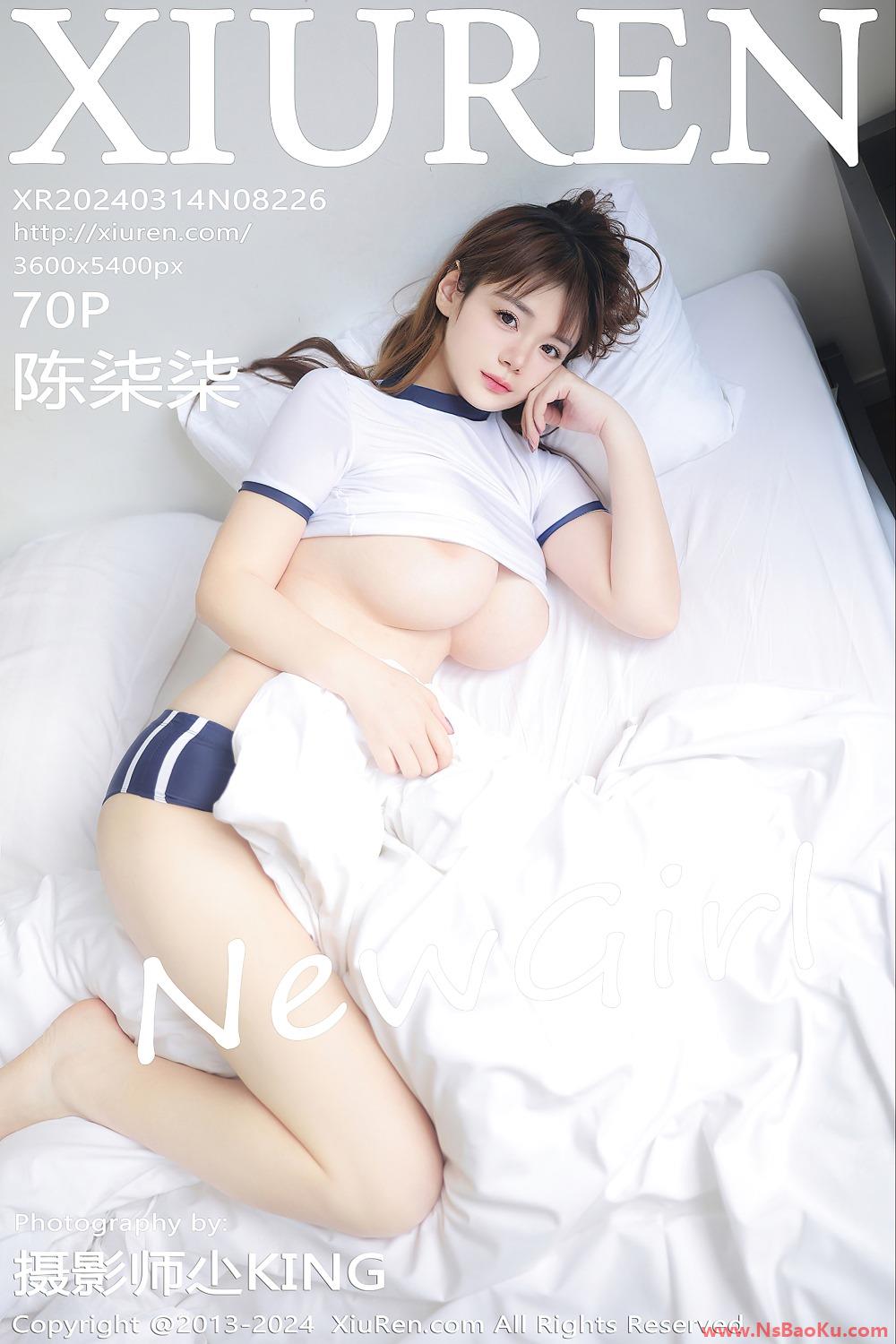 [XIUREN绣人网] 2024.03.14 NO.8226 陈柒柒 [71P/613MB]-男士宝库