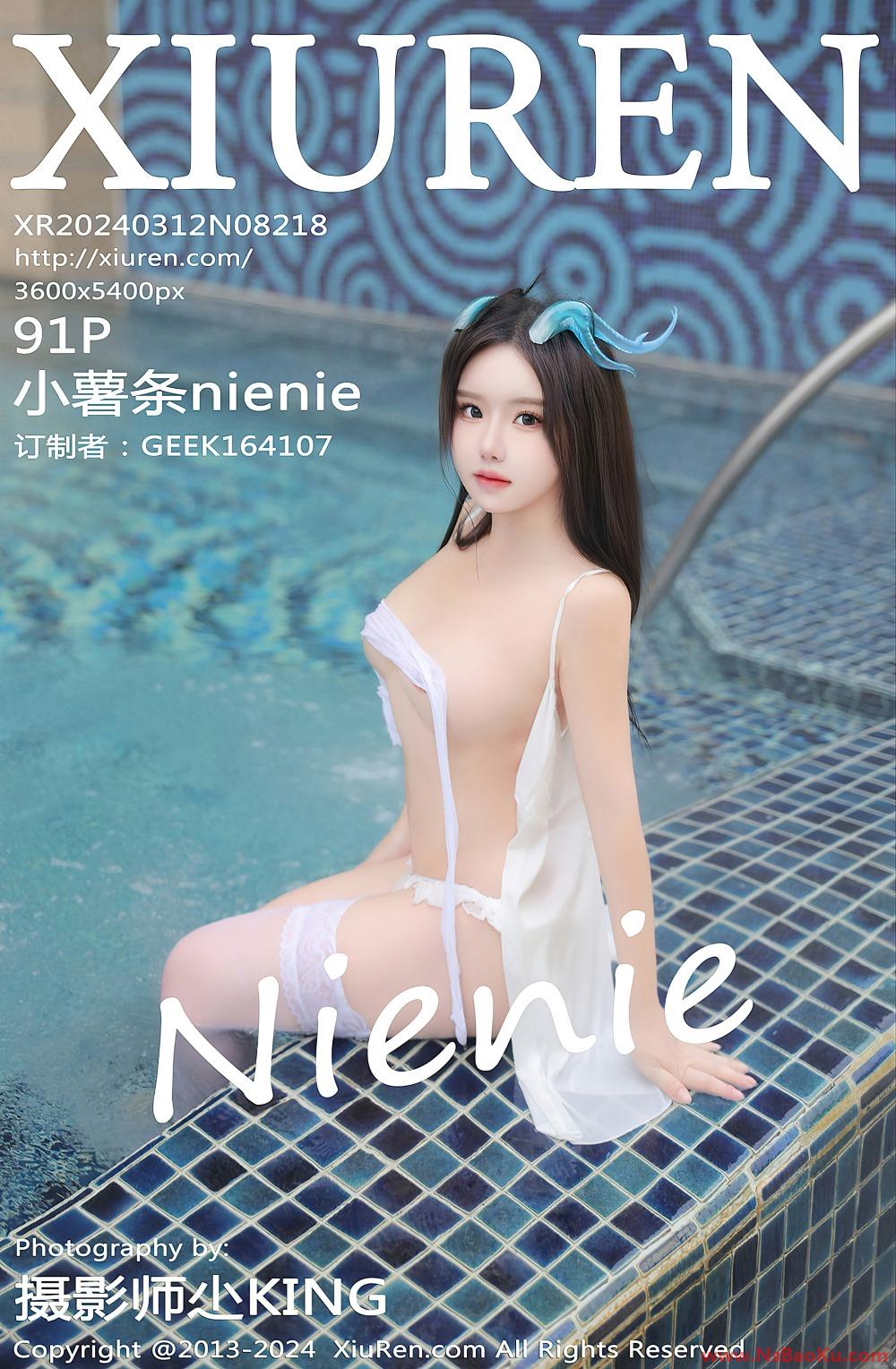 [XIUREN绣人网] 2024.03.12 NO.8218 小薯条nienie [92P/832MB]-男士宝库