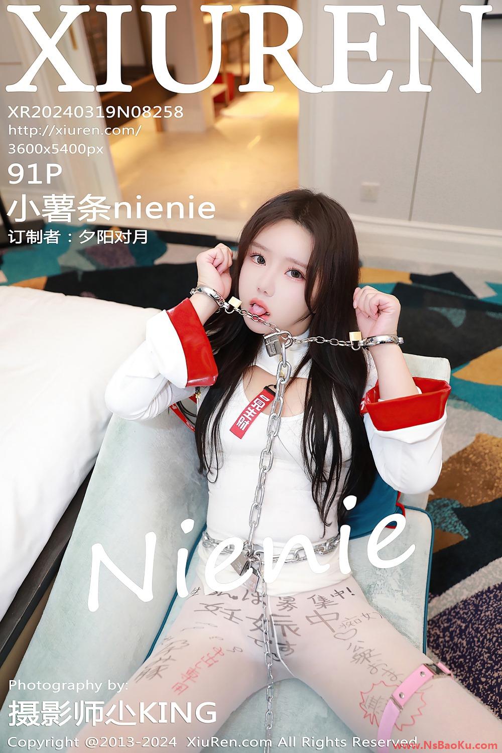 [XIUREN绣人网] 2024.03.19 NO.8258 小薯条nienie [92P/880MB]-男士宝库