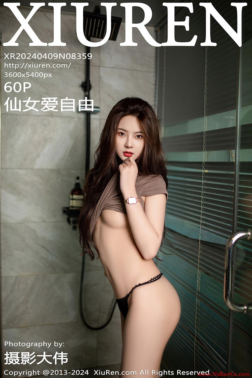 [XIUREN绣人网] 2024.04.09 NO.8359 仙女爱自由 [61P/559MB]-男士宝库