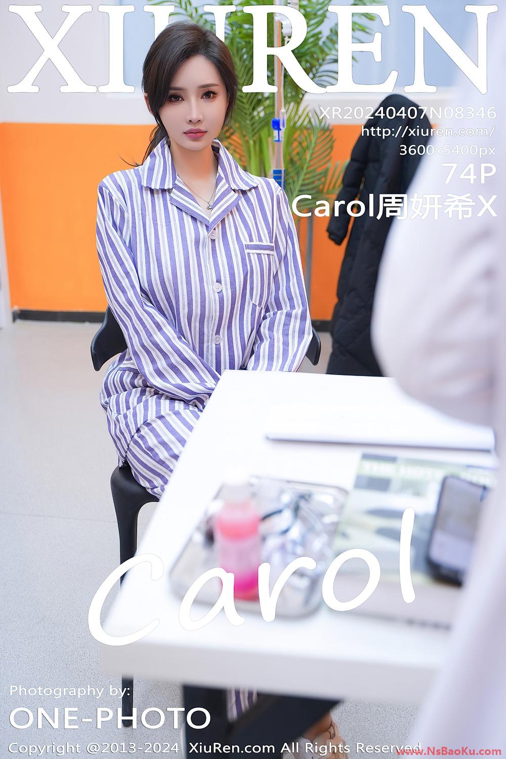 [XIUREN绣人网] 2024.04.07 NO.8346 Carol周妍希X [73P/635MB]-男士宝库